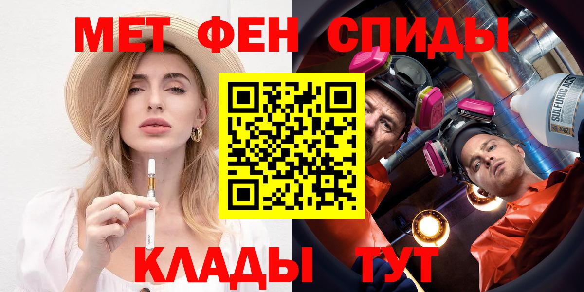 АМФЕТАМИН  АМФЕТАМИН  Вход с VPN  Амфетамин 98%  Урус-Мартан 