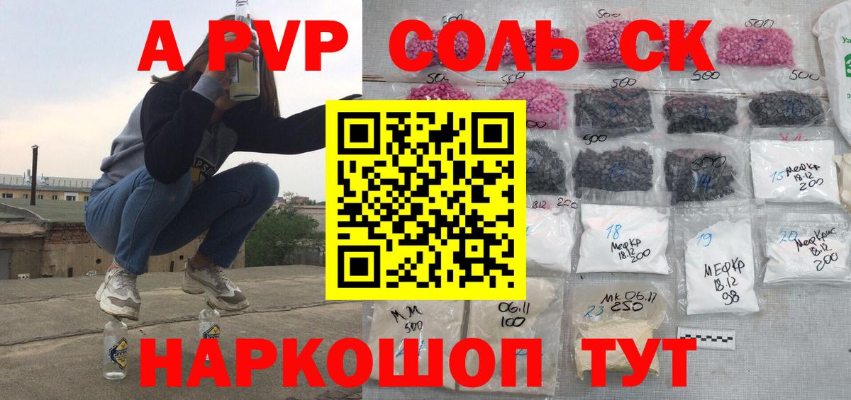 Alfa_PVP СК Урус-Мартан
