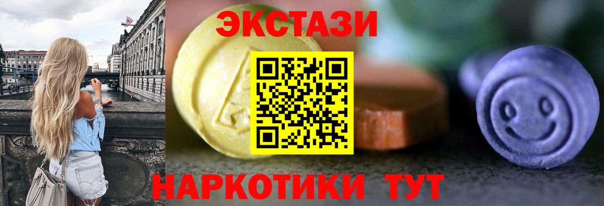 ЭКСТАЗИ mix Урус-Мартан