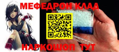 мет Лесосибирск