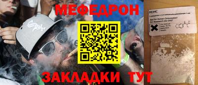 кокаин премиум Ливны