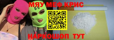 кокаин премиум Ливны