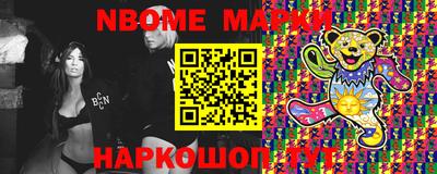 мет Лесосибирск