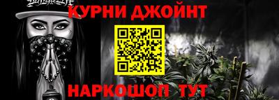 кокаин премиум Ливны