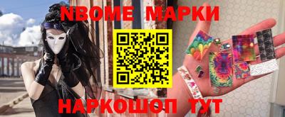 шишки Ликино-Дулёво