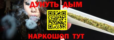 шишки Ликино-Дулёво