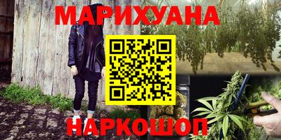 шишки Ликино-Дулёво