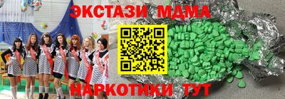 шишки Ликино-Дулёво