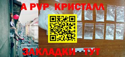 кокаин премиум Ливны