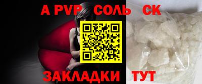 мет Лесосибирск