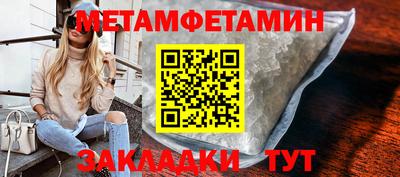 шишки Ликино-Дулёво
