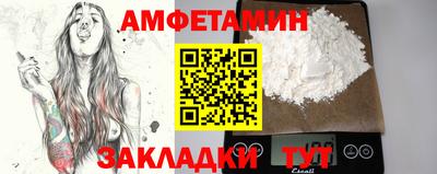 мет Лесосибирск
