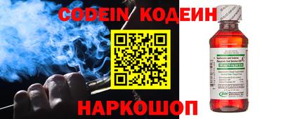 кокаин премиум Ливны