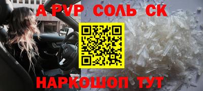 кокаин премиум Ливны