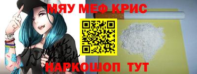 мет Лесосибирск