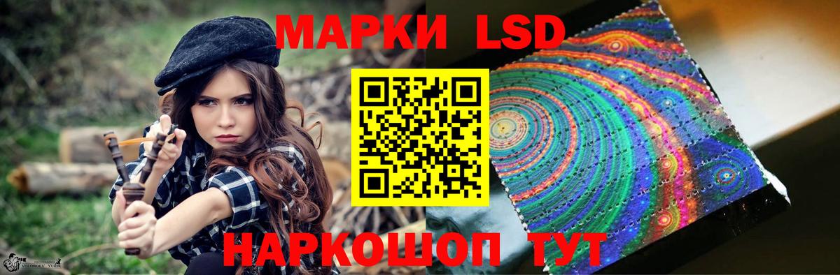 Лсд 25 экстази ecstasy  Вход с VPN  ЛСД экстази  Урус-Мартан  ЛСД экстази кислота 