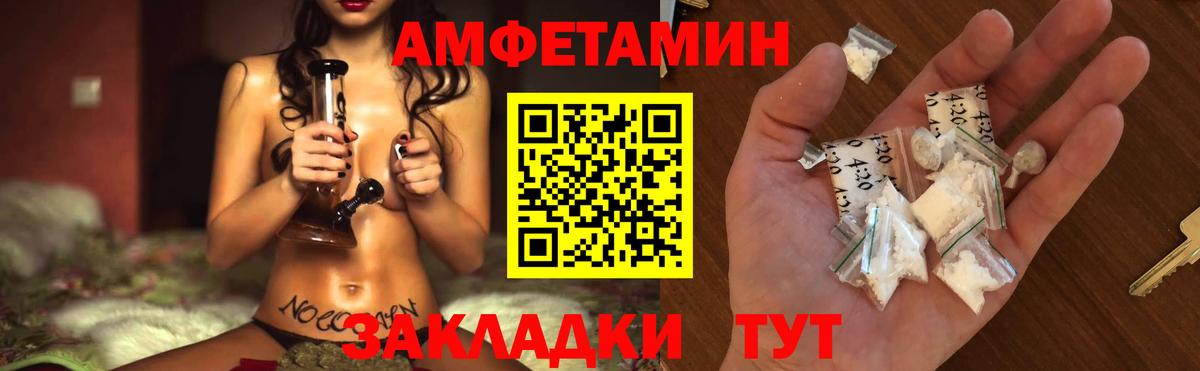 МЕТАМФЕТАМИН  Первитин кристалл  Вход с VPN  Урус-Мартан 