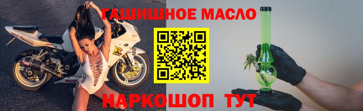 Урус-Мартан  Дистиллят ТГК Wax  Вход с VPN 