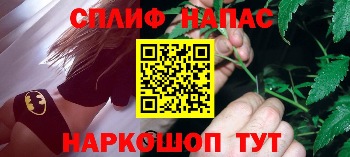 Канабис Bruce Banner  Вход с VPN  Шишки марихуана White Widow  Бошки марихуана план  Урус-Мартан 